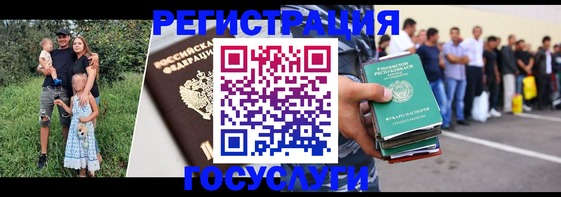 прописка гарантия в Брянске